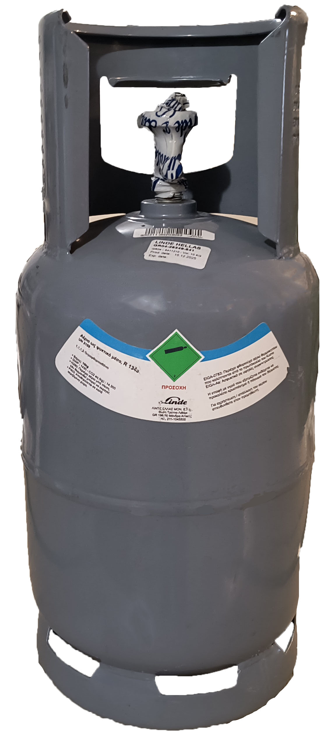 Φιάλη Ψυκτίκου Υγρού  R134a 10kg Linde